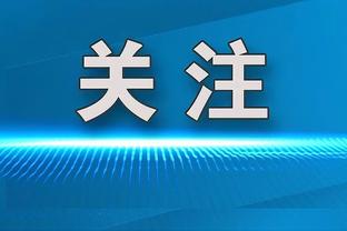 特林康：我对效力巴萨的经历感到满意 C罗对自己的要求更严格一点